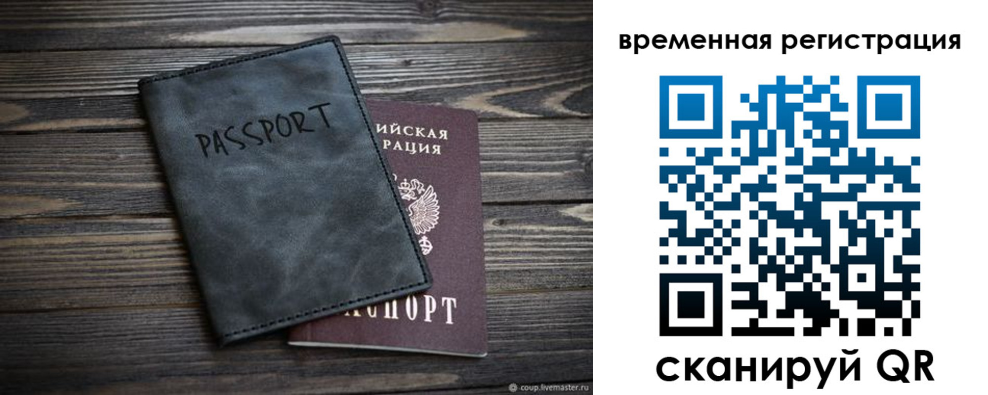 пропишу в квартире в Смоленской области